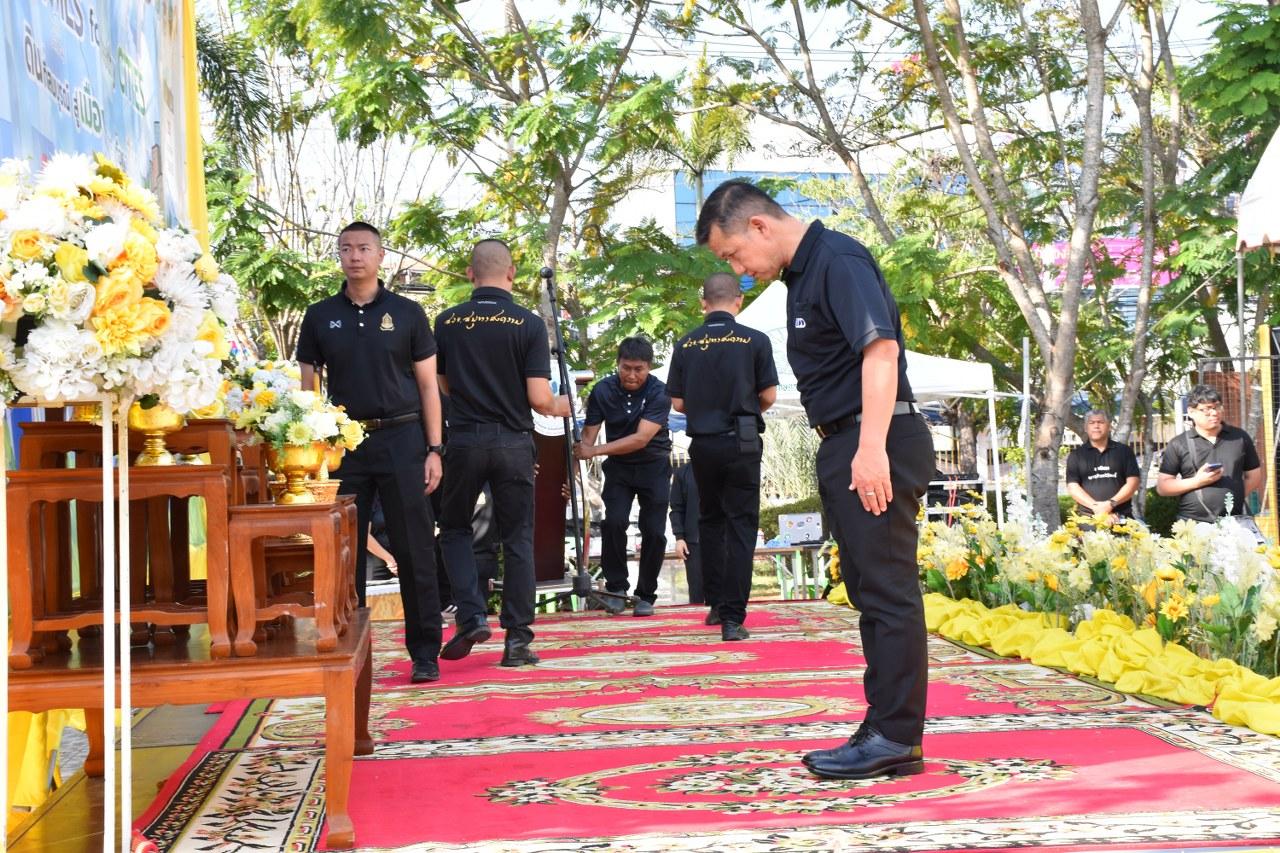 ภาพประกอบที่ 35