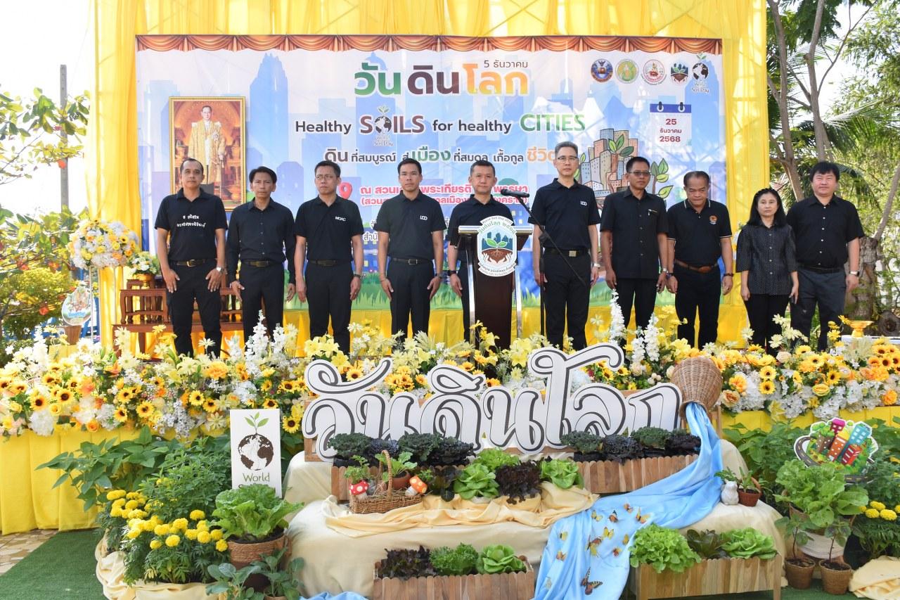 ภาพประกอบที่ 36