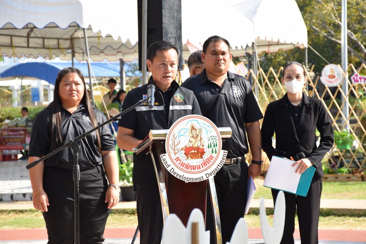 ภาพประกอบที่ 37