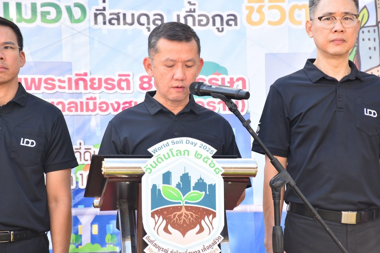 ภาพประกอบที่ 38