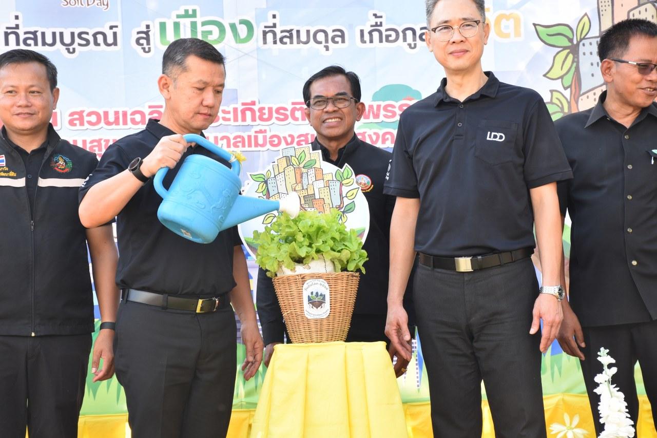 ภาพประกอบที่ 39