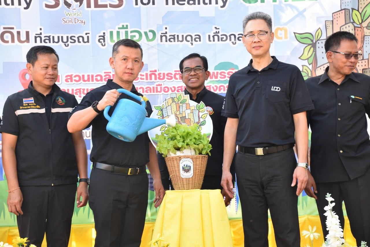 ภาพประกอบที่ 40