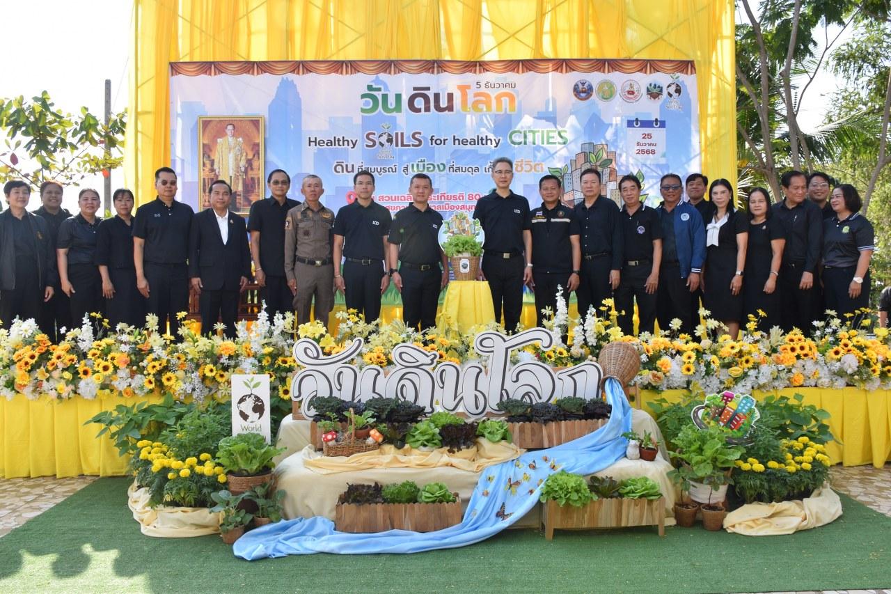ภาพประกอบที่ 41