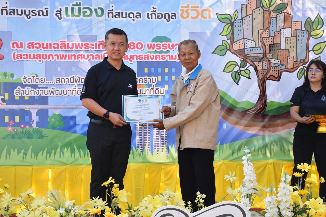 ภาพประกอบที่ 42