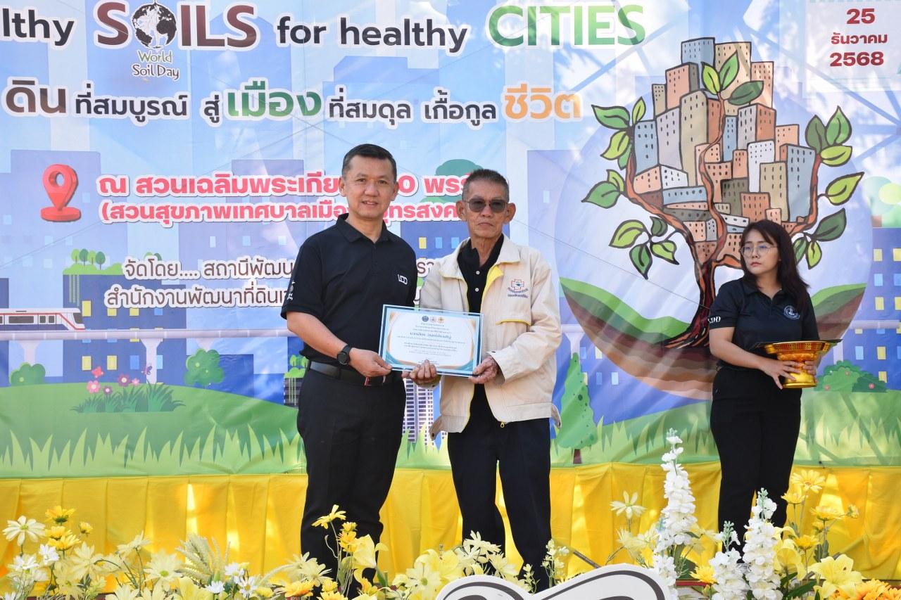 ภาพประกอบที่ 43