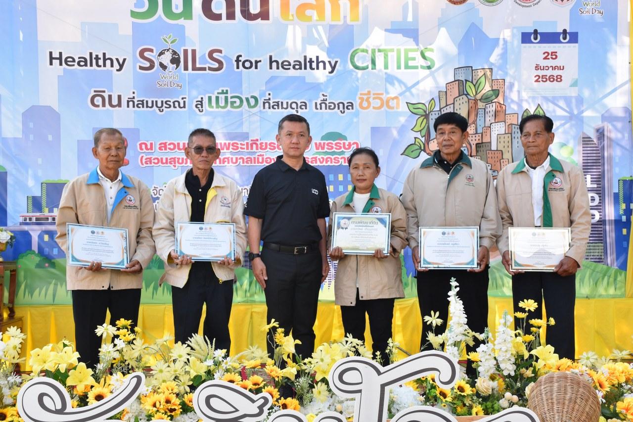 ภาพประกอบที่ 47