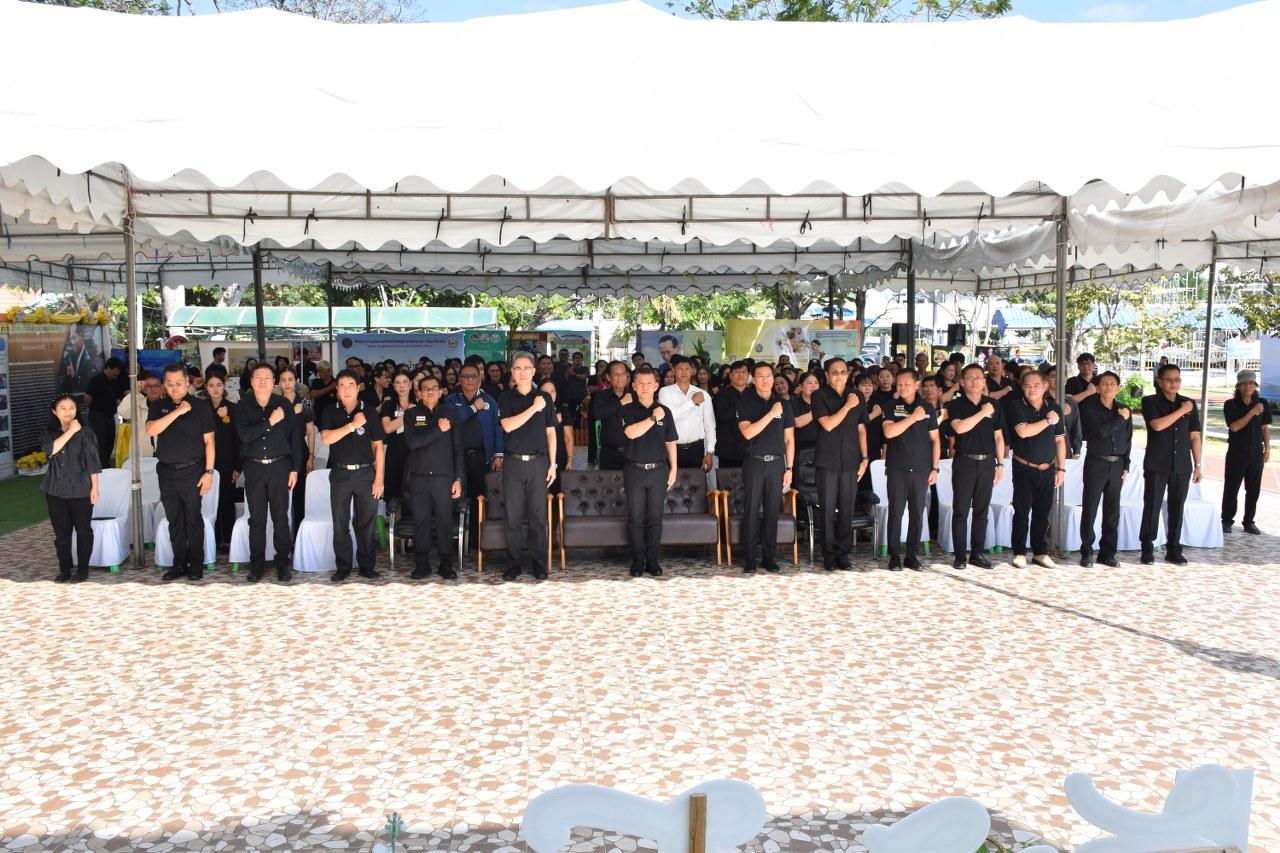 ภาพประกอบที่ 48