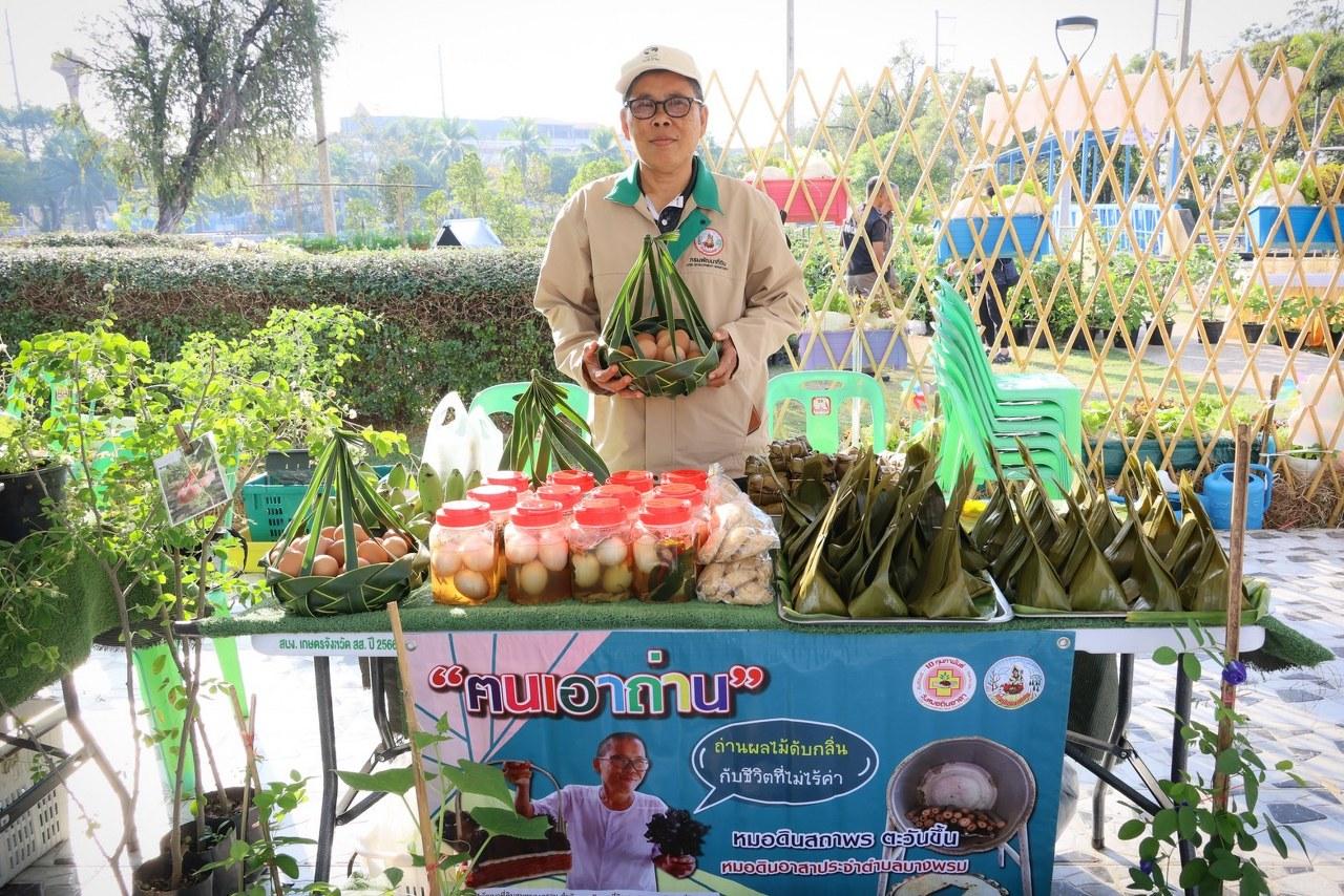 ภาพประกอบที่ 17