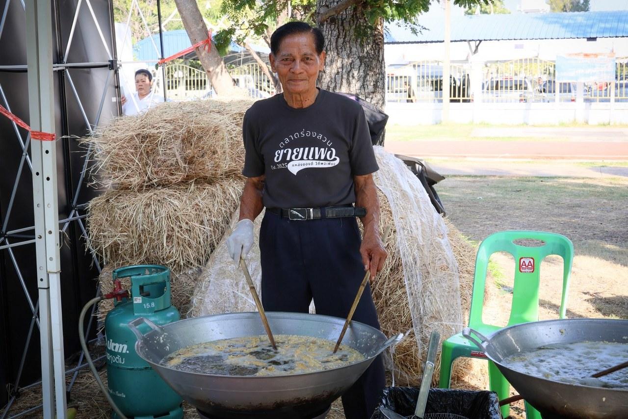 ภาพประกอบที่ 18