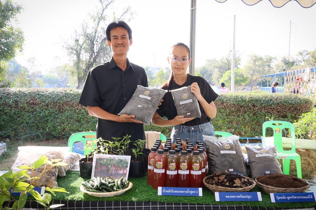 ภาพประกอบที่ 19