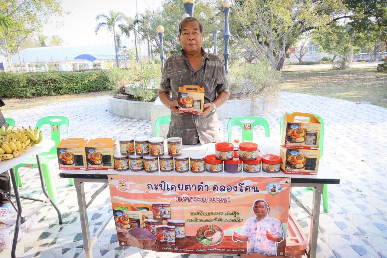 ภาพประกอบที่ 20