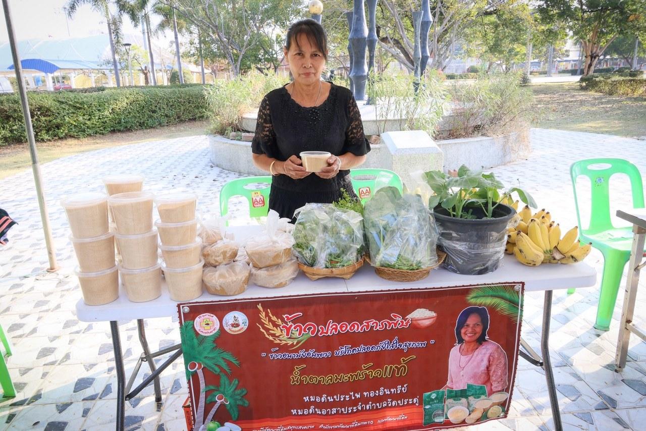 ภาพประกอบที่ 21