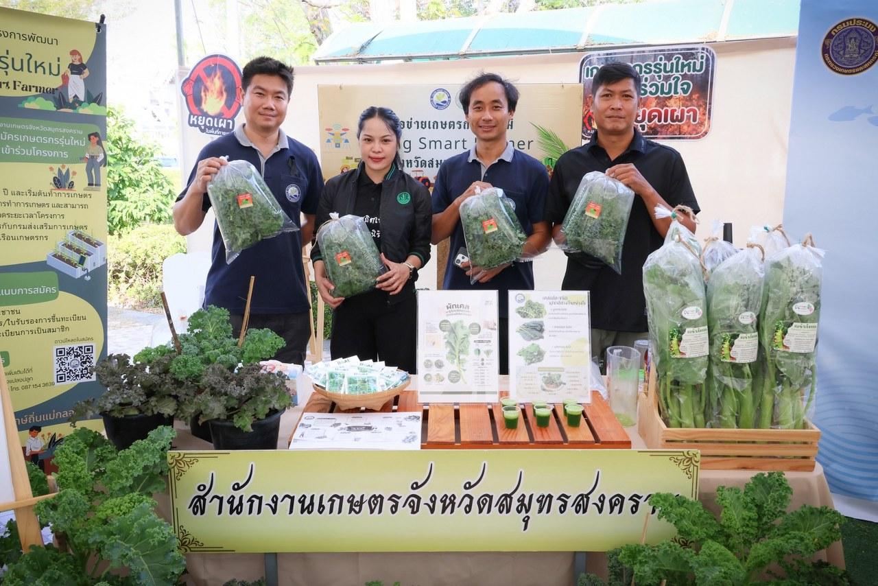 ภาพประกอบที่ 22