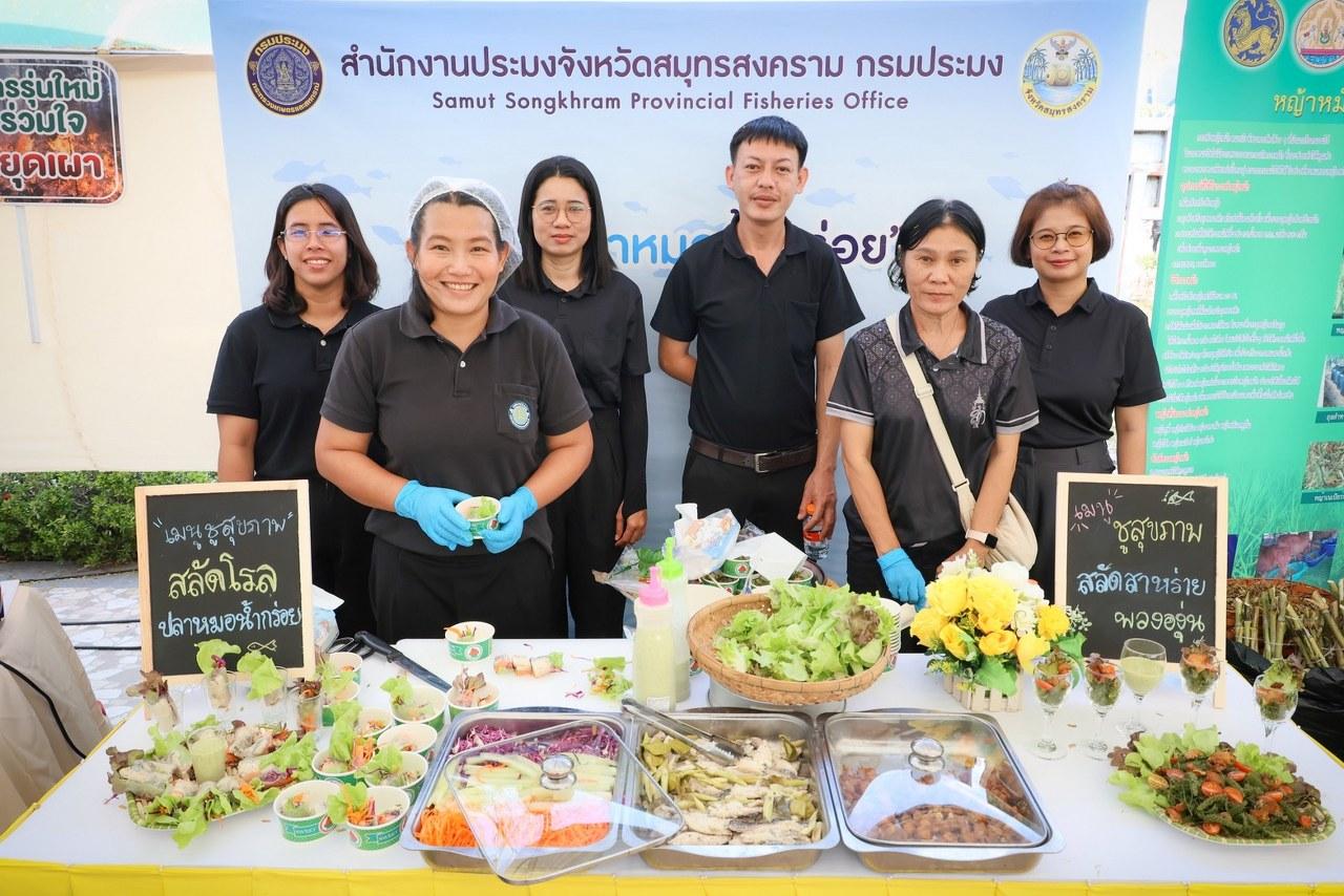 ภาพประกอบที่ 23