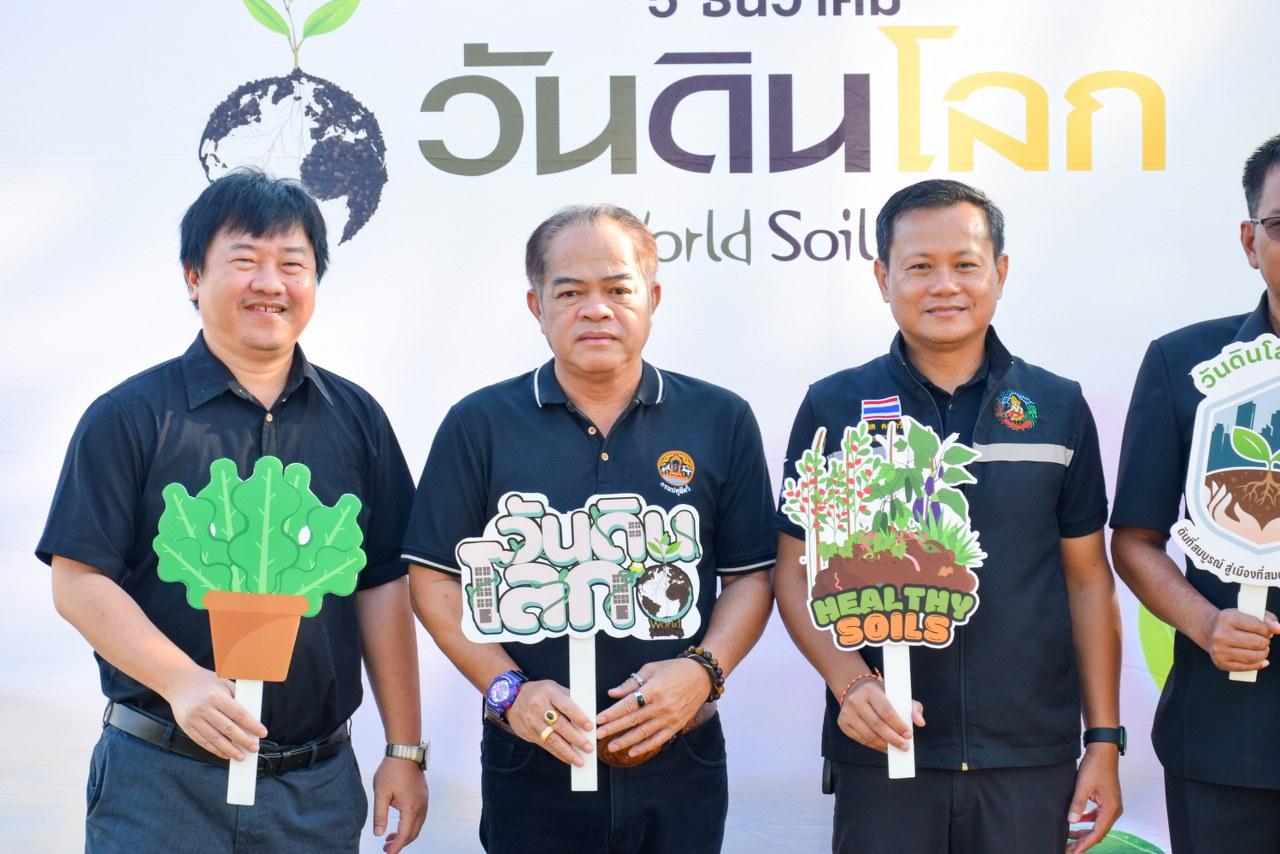 ภาพประกอบที่ 0