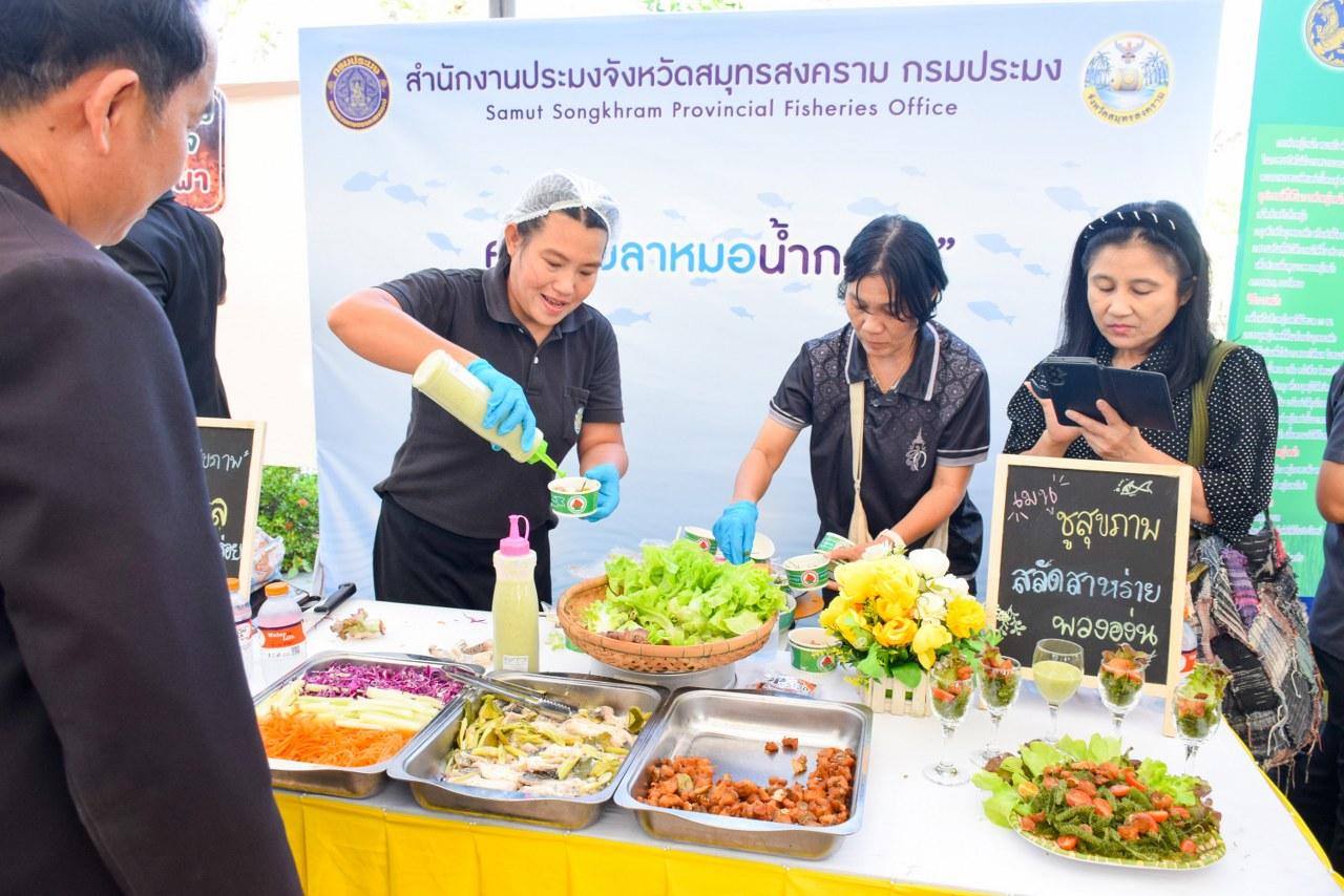 ภาพประกอบที่ 2