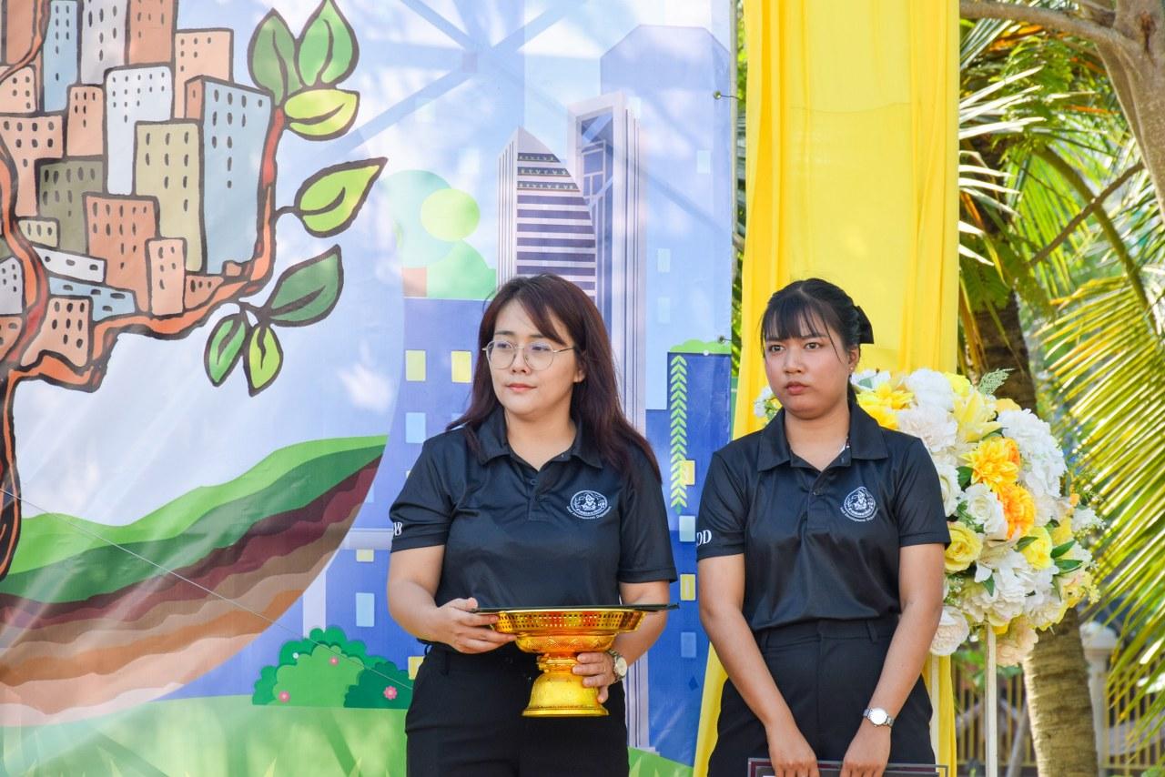 ภาพประกอบที่ 3