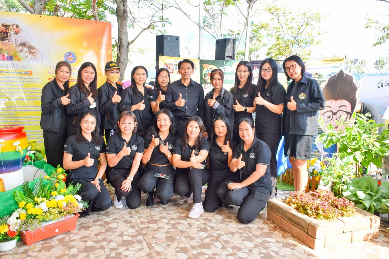 ภาพประกอบที่ 4