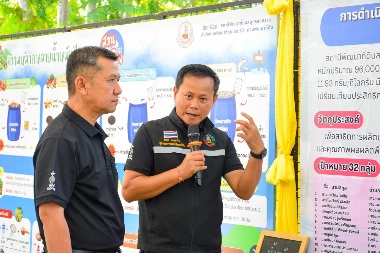 ภาพประกอบที่ 5