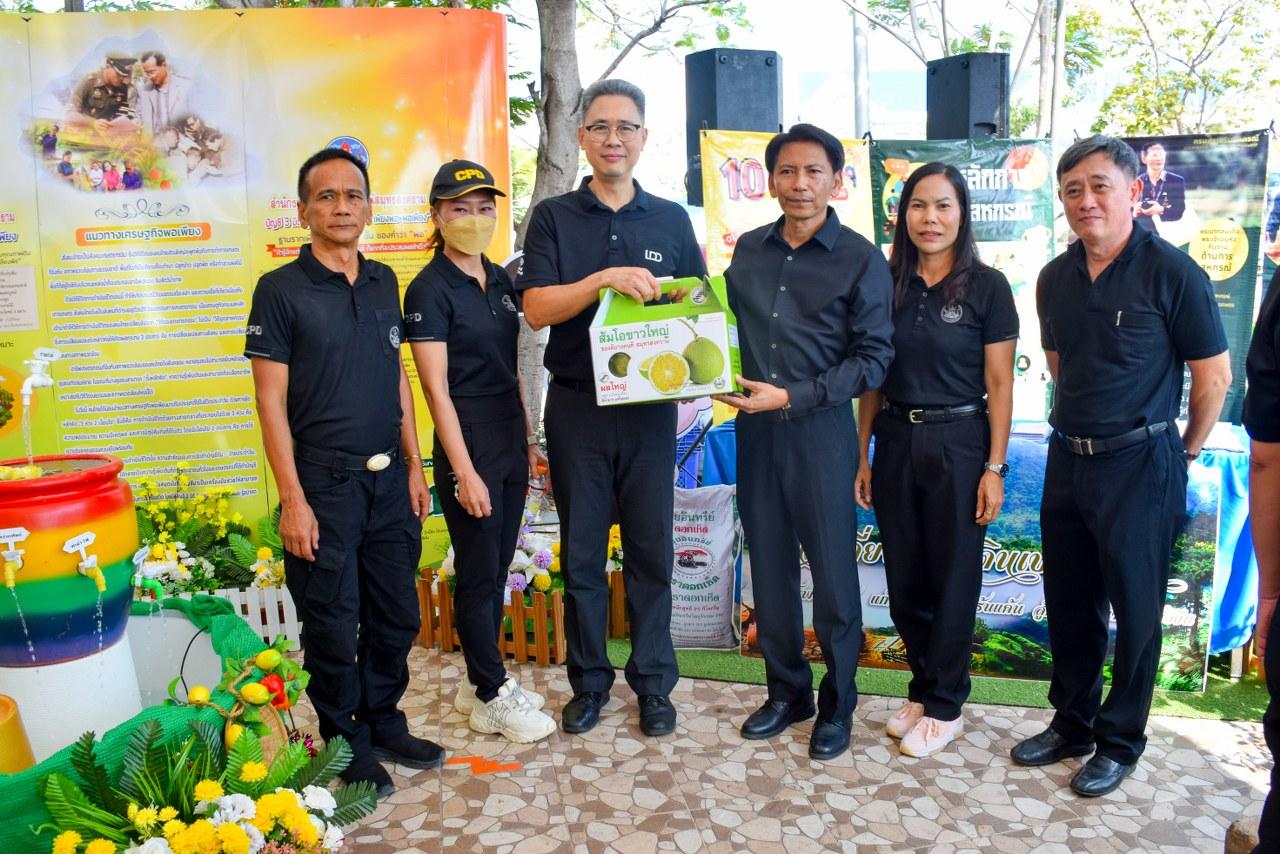 ภาพประกอบที่ 7