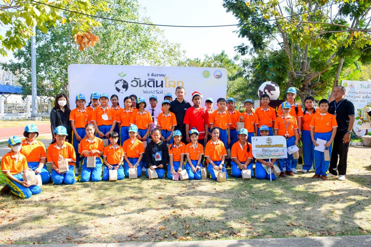 ภาพประกอบที่ 14