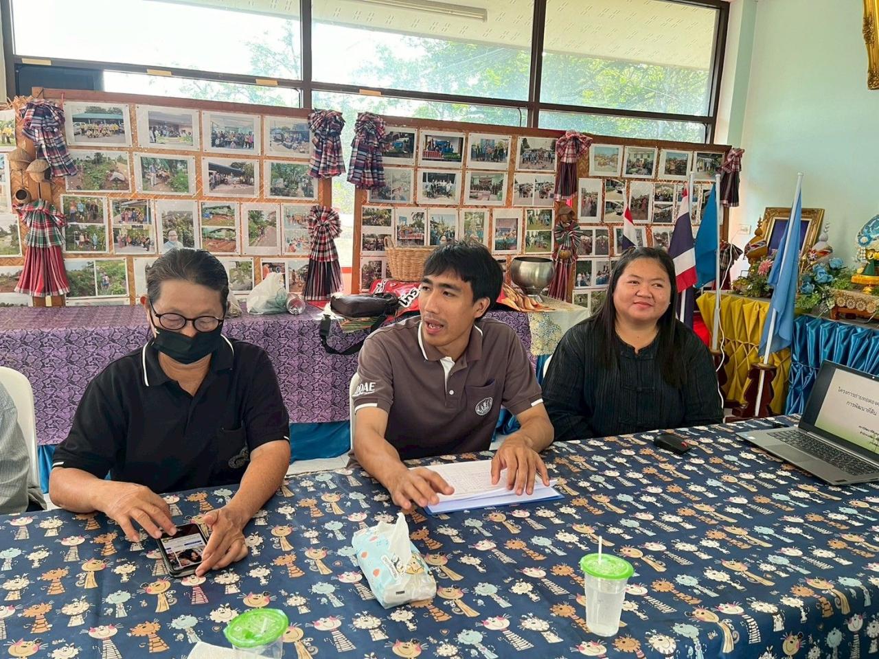 ภาพประกอบที่ 0