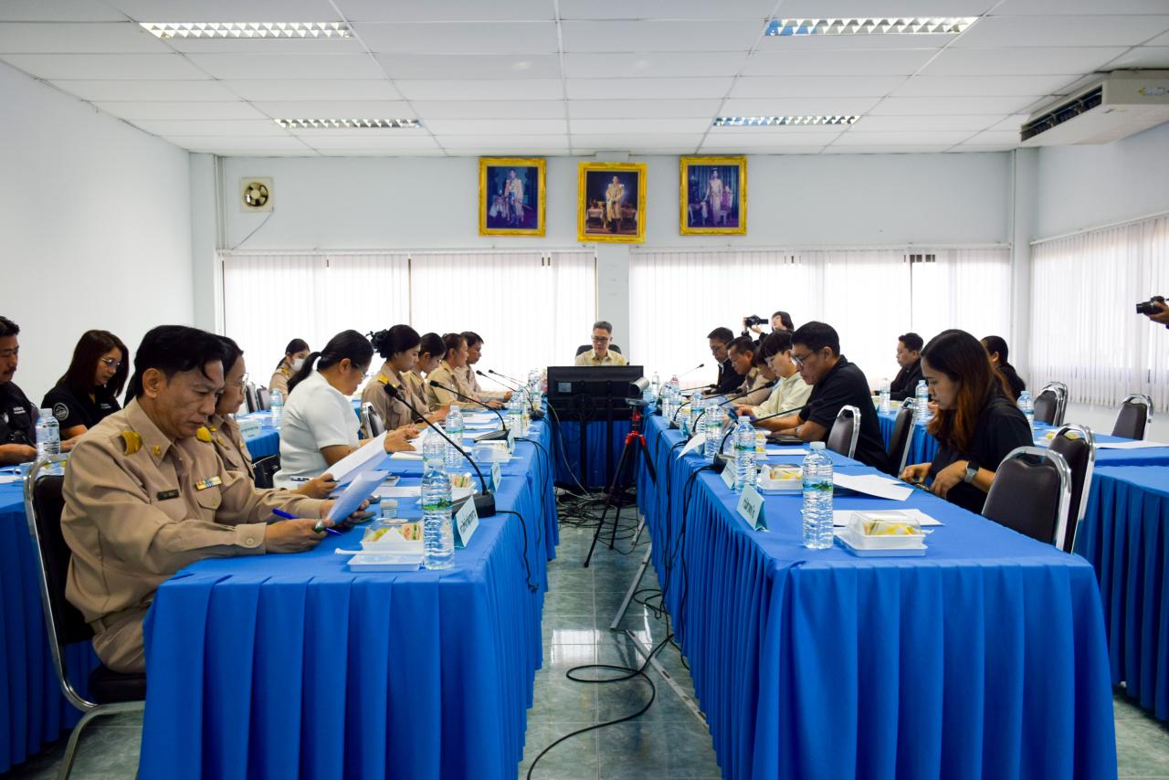 ภาพประกอบที่ 2