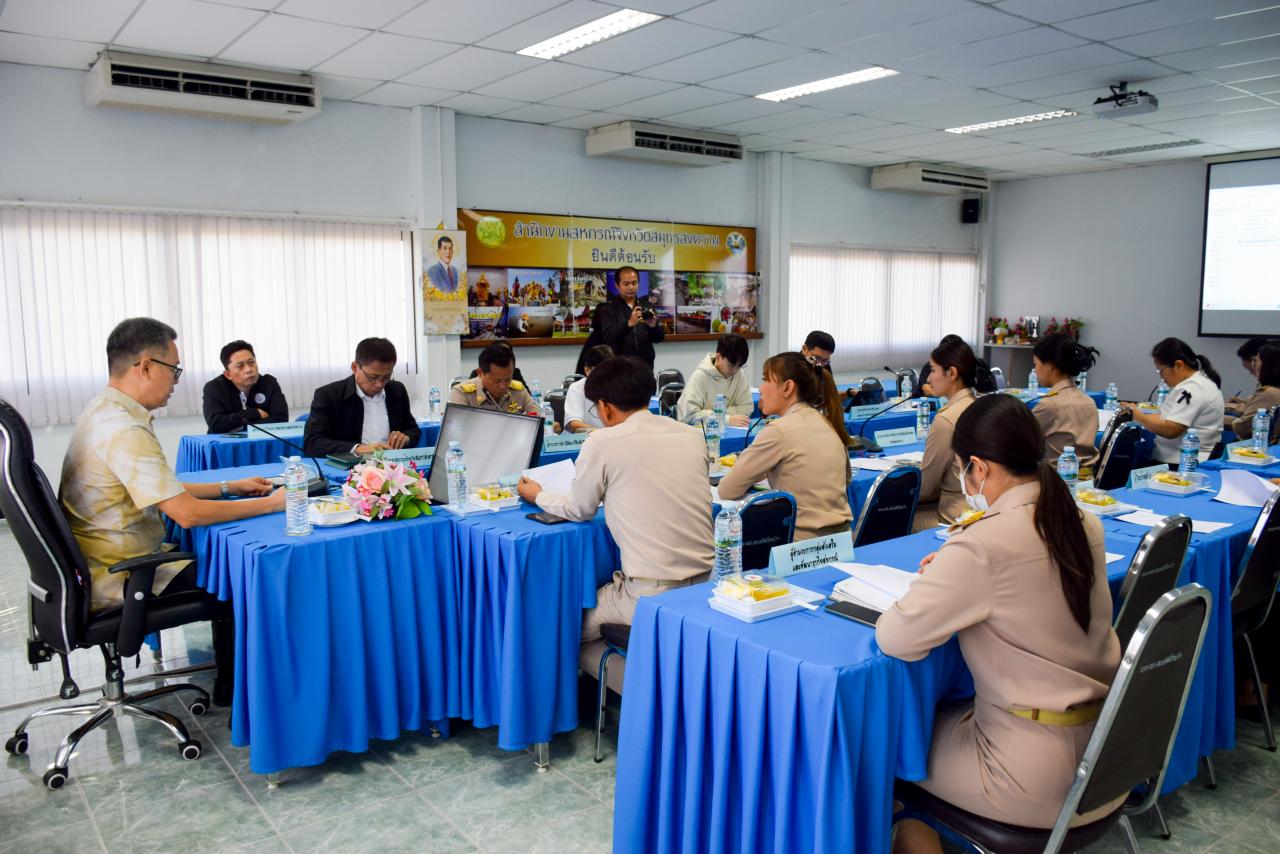 ภาพประกอบที่ 3