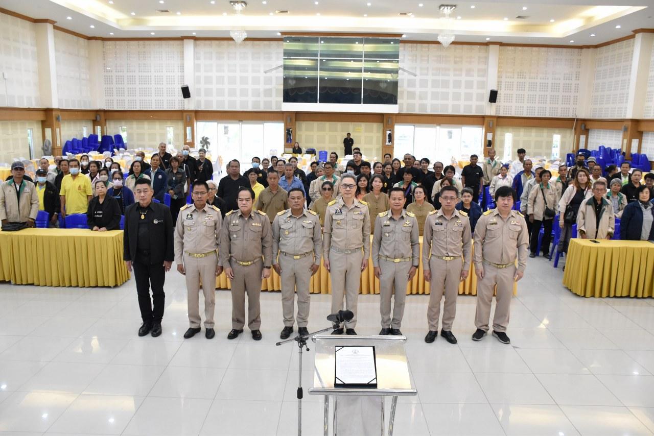 ภาพประกอบที่ 5