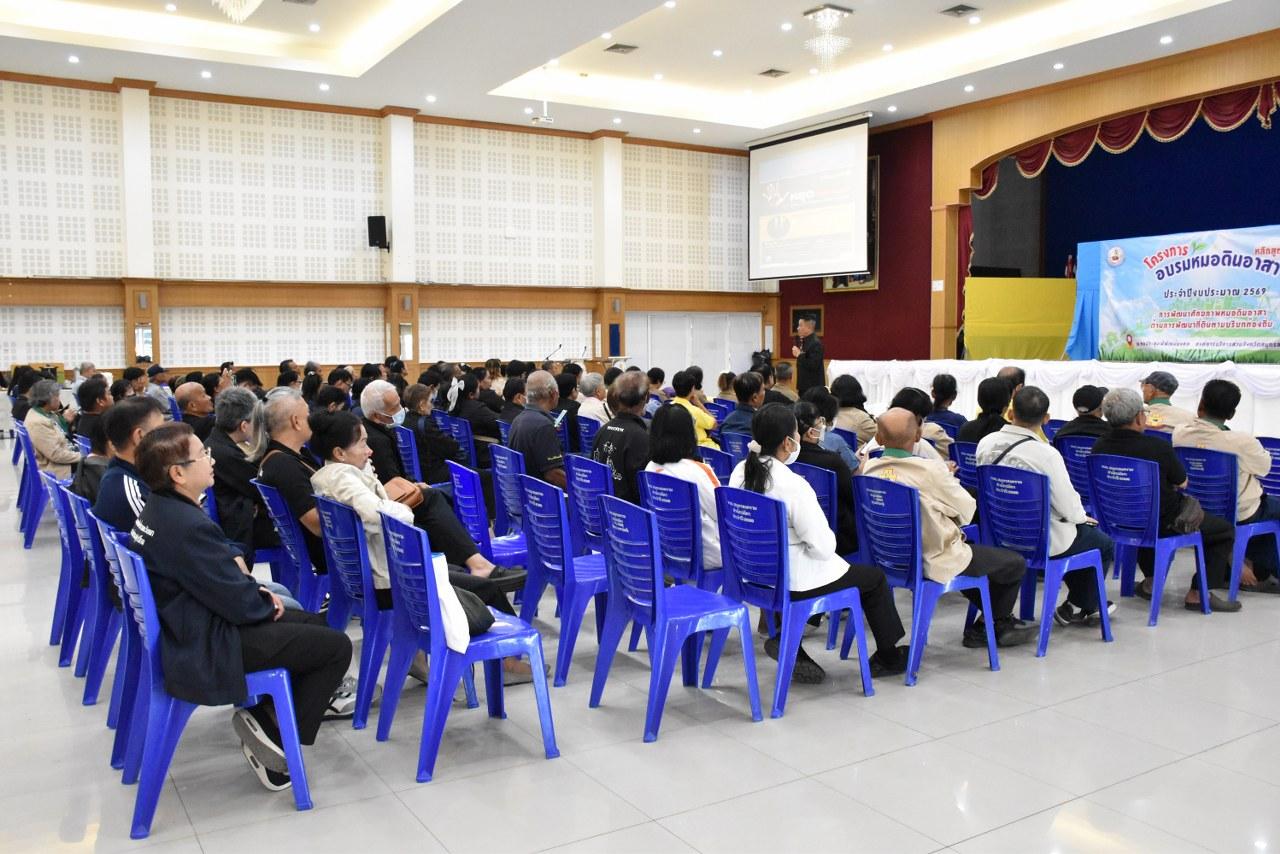 ภาพประกอบที่ 10