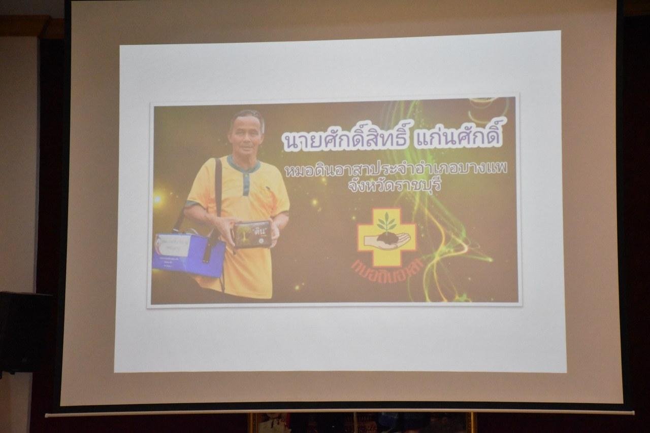 ภาพประกอบที่ 12