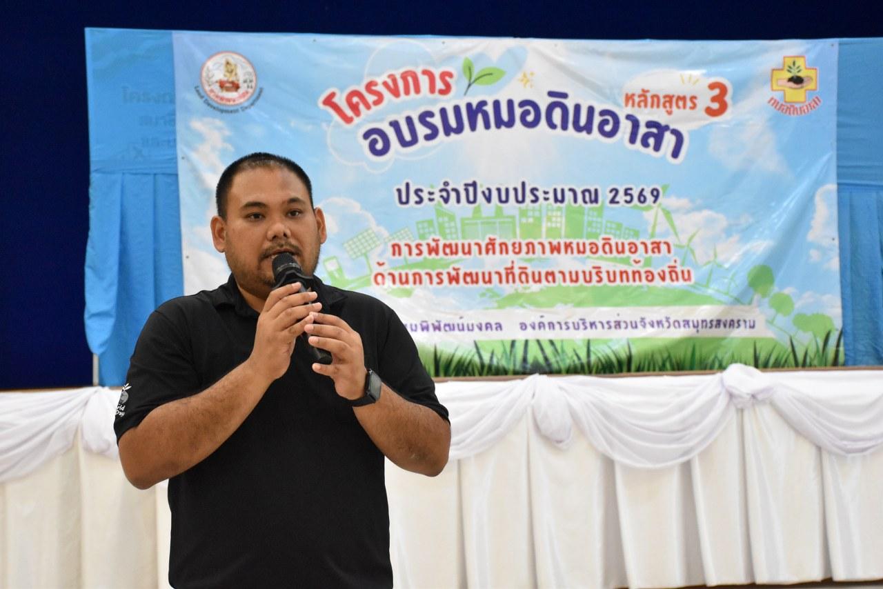 ภาพประกอบที่ 15