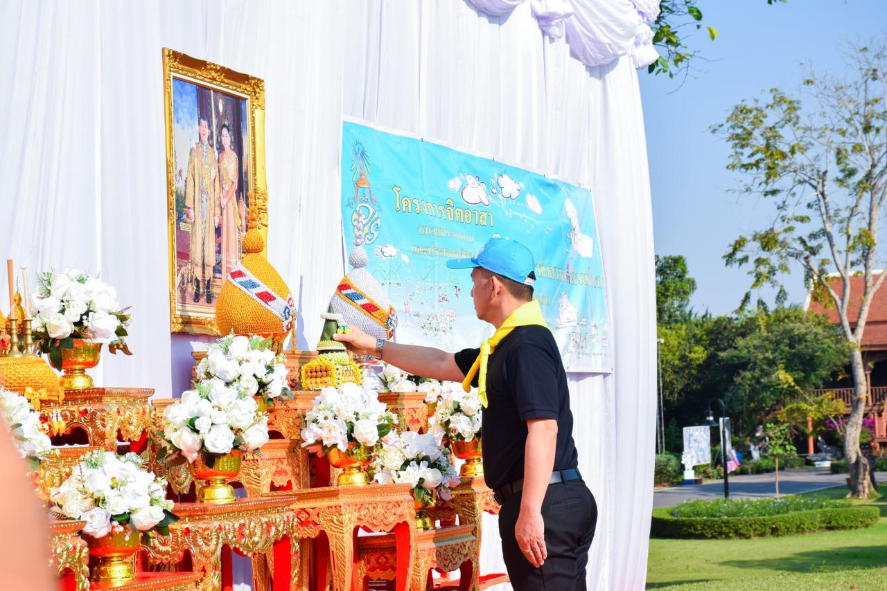 ภาพประกอบที่ 8