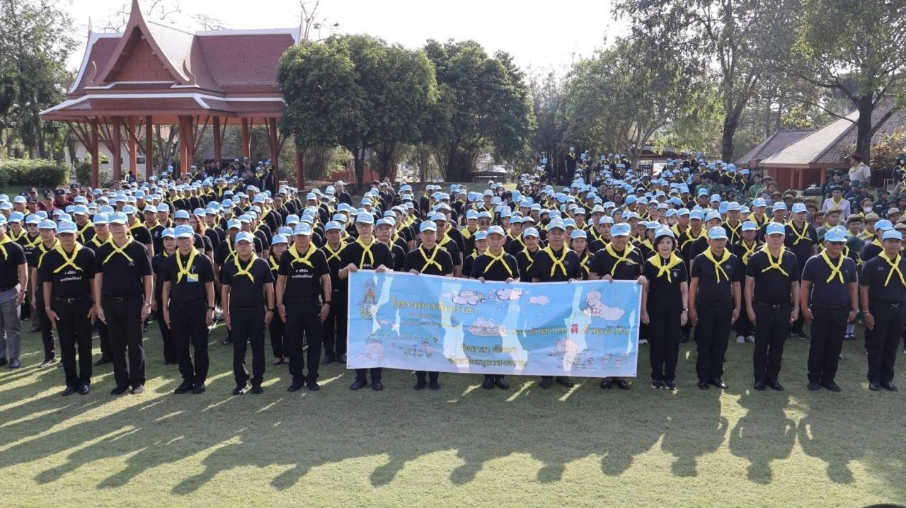 ภาพประกอบที่ 9