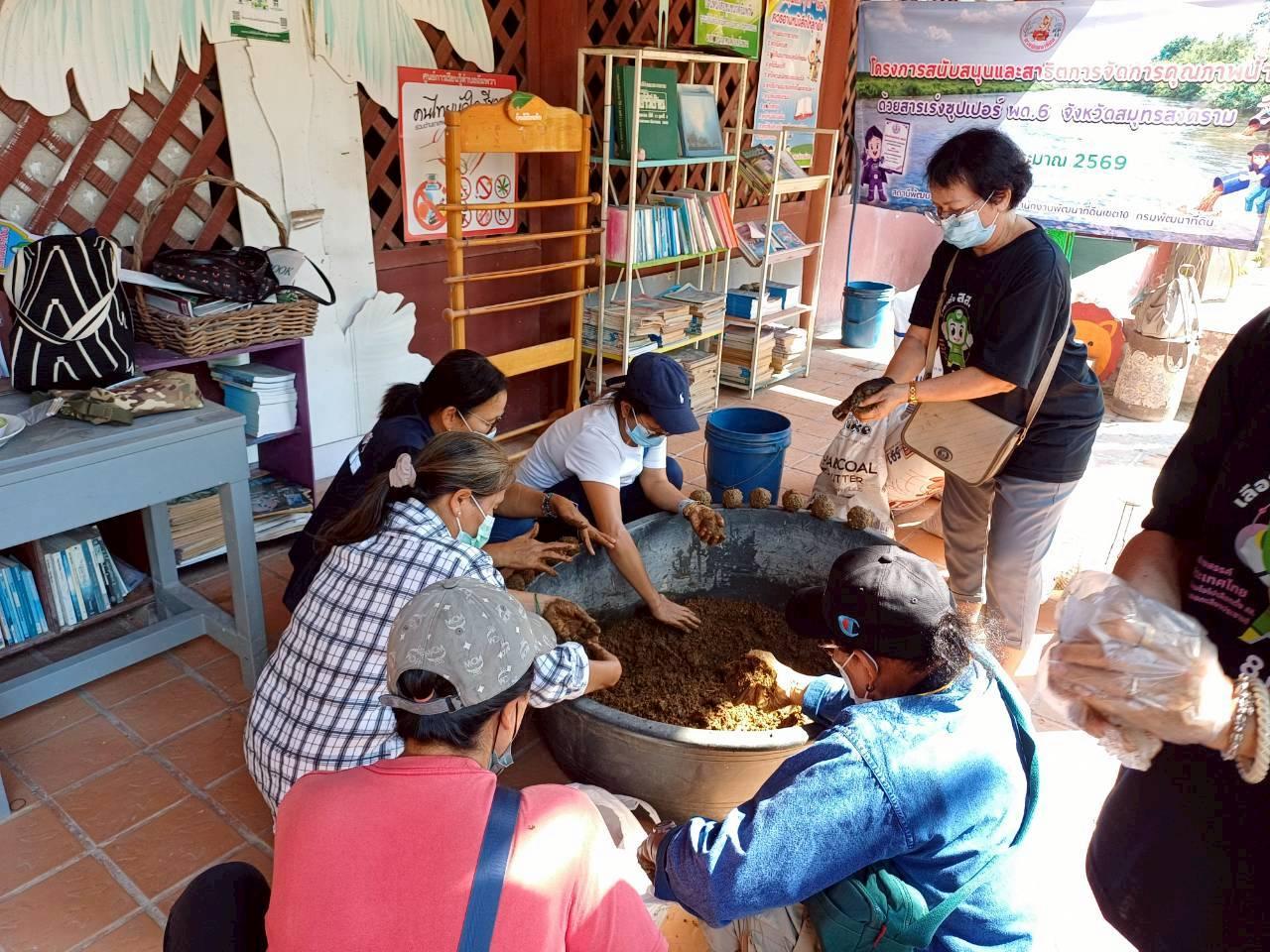 ภาพประกอบที่ 2