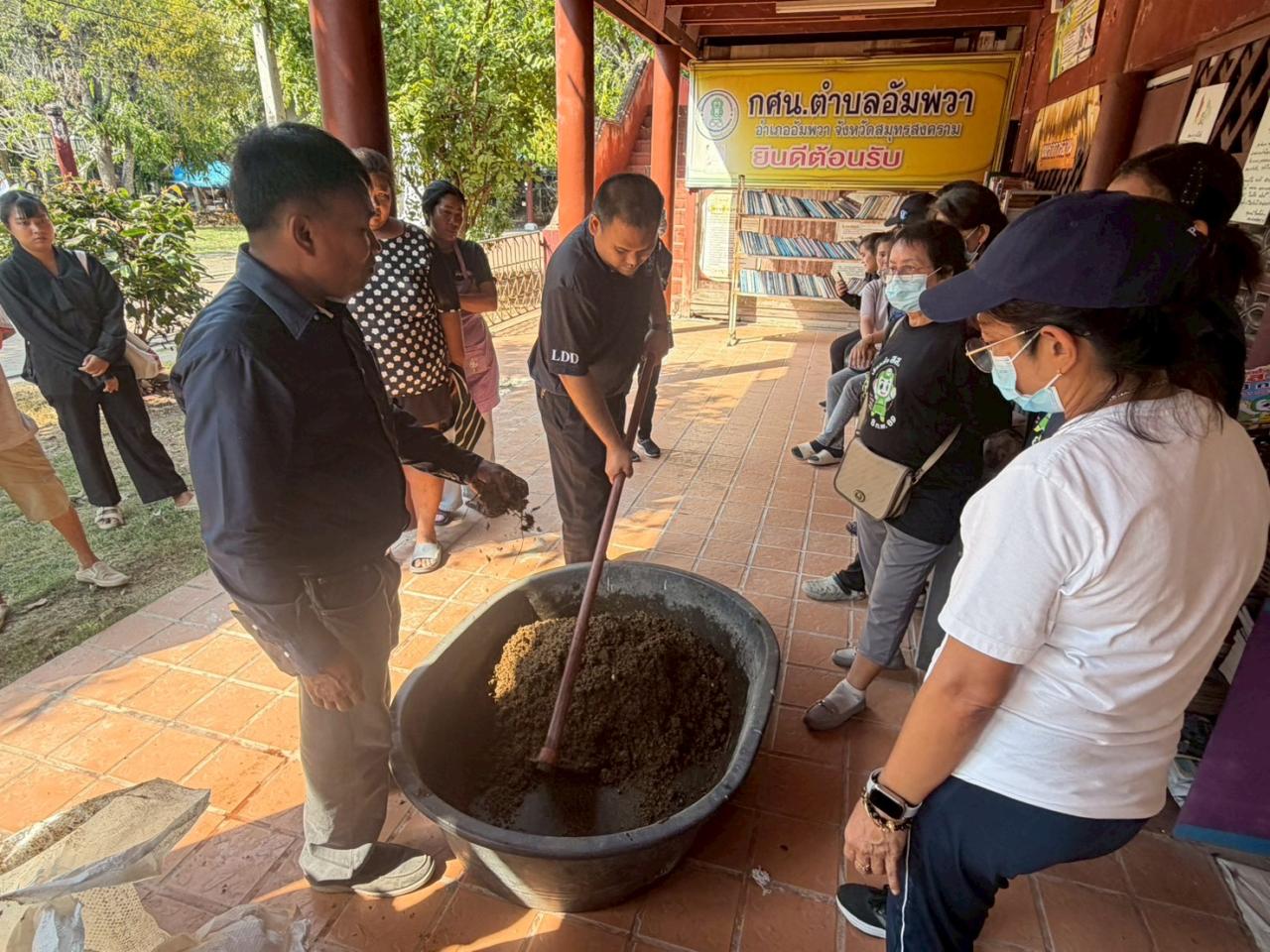 ภาพประกอบที่ 7