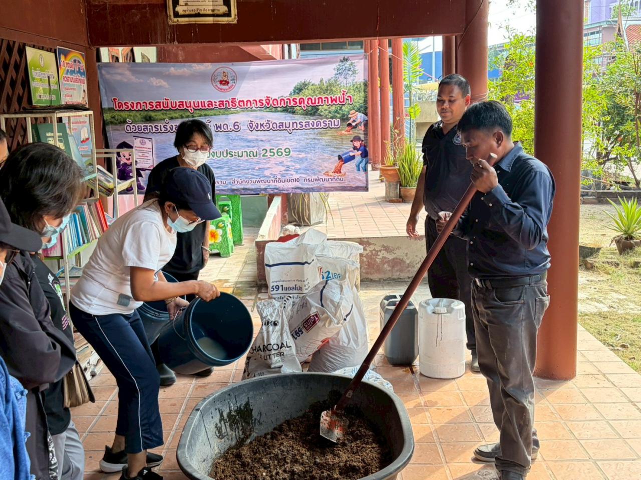 ภาพประกอบที่ 11