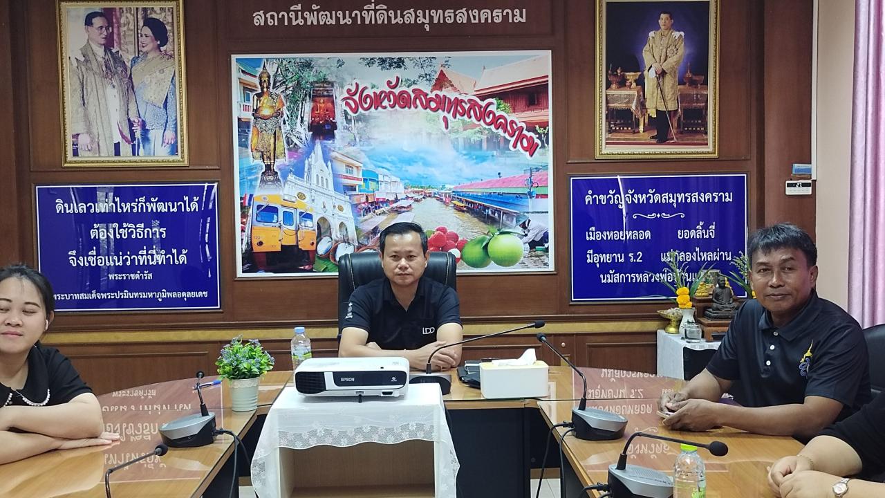 ภาพประกอบที่ 0