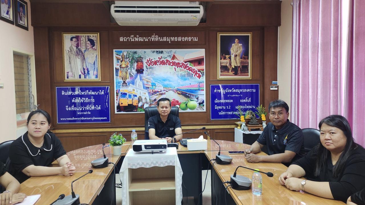ภาพประกอบที่ 5
