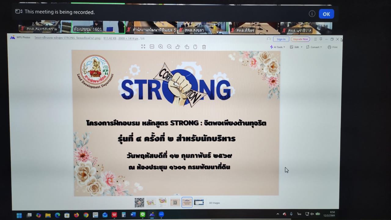 ภาพประกอบที่ 14