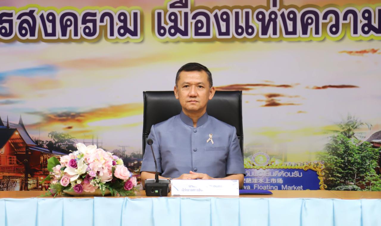 ภาพประกอบที่ 8