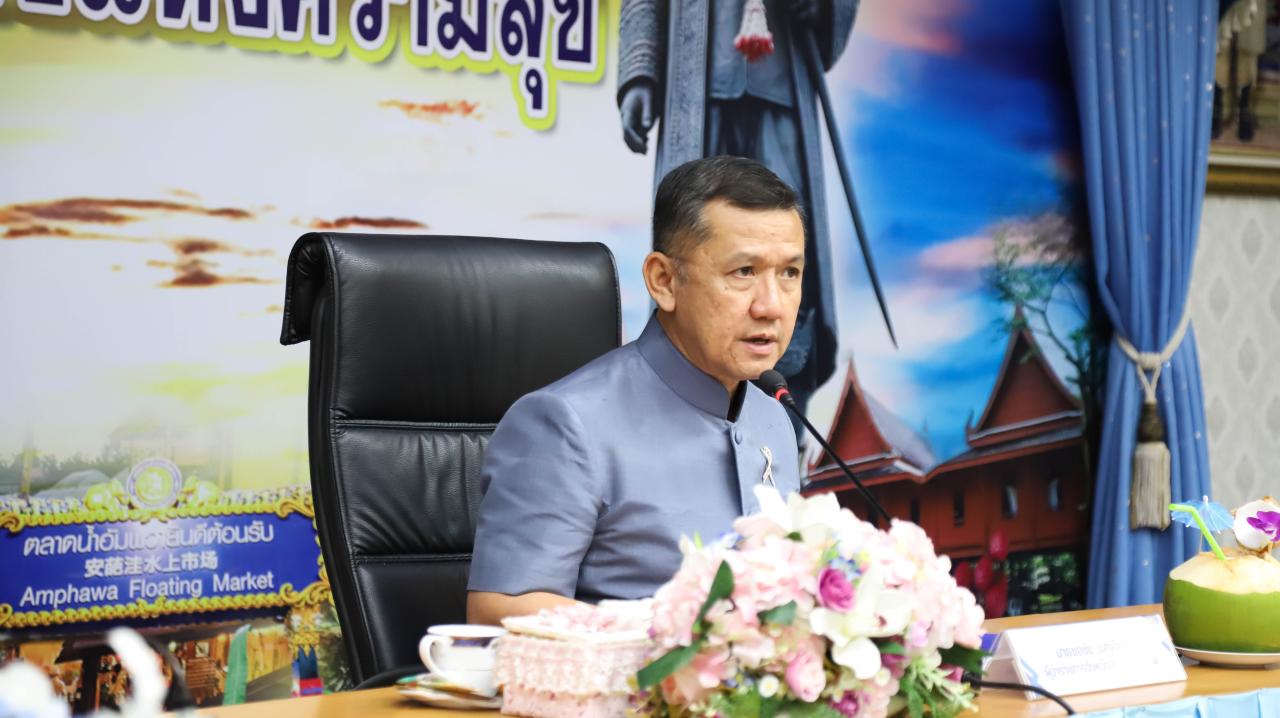 ภาพประกอบที่ 9
