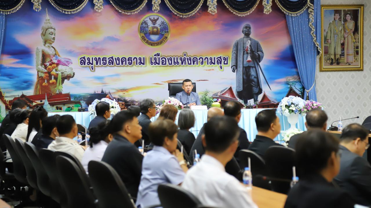 ภาพประกอบที่ 11