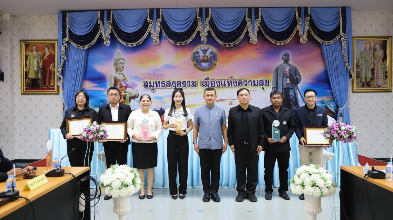 ภาพประกอบที่ 2