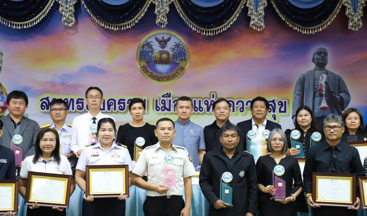 ภาพประกอบที่ 3