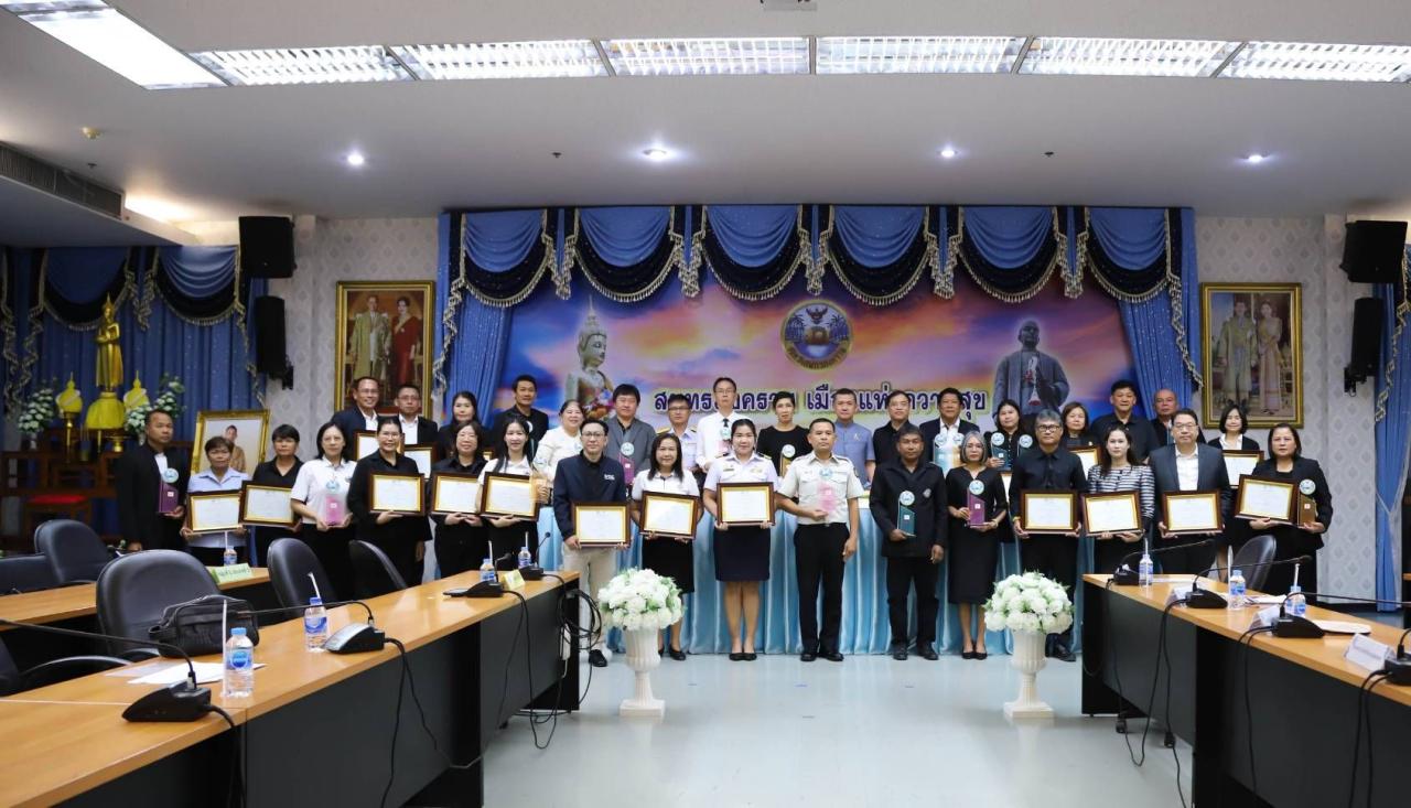 ภาพประกอบที่ 4