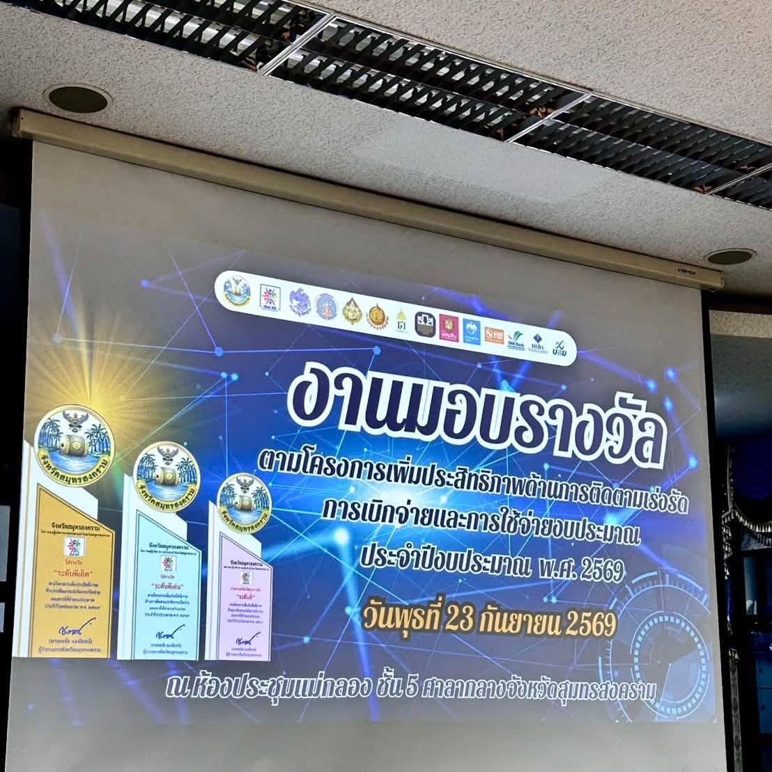 ภาพประกอบที่ 5
