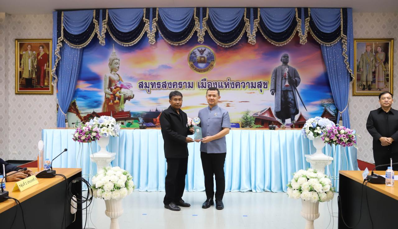 ภาพประกอบที่ 6