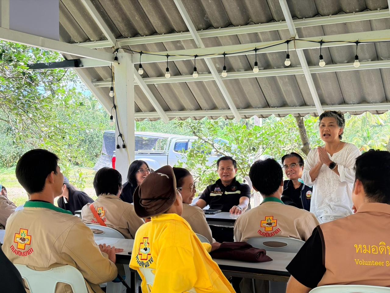ภาพประกอบที่ 3