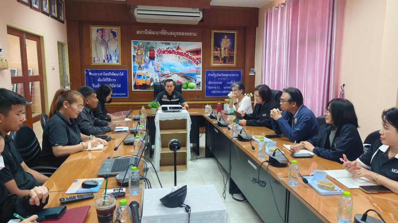 ภาพประกอบที่ 11